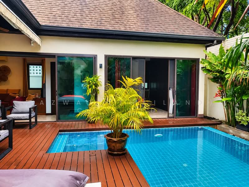 ขาย - พูลวิลล่าในหาน 2 ห้องนอน พร้อมอยู่ เดินถึงร้านอาหารและทะเลได้ง่าย, ภูเก็ต