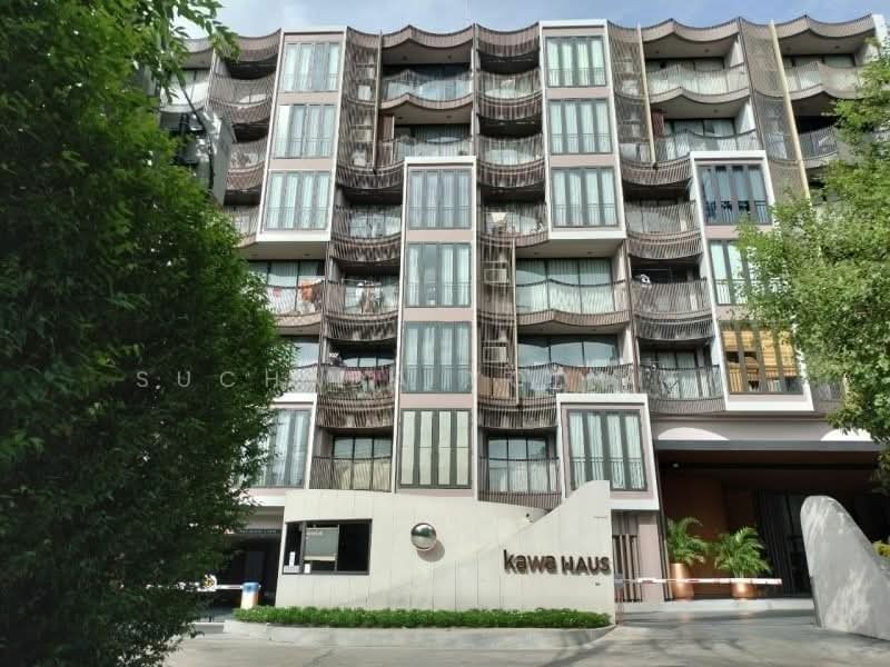 Kawa Haus, Bangkok, 95 Soi Rim Khlong, Phra Kanong Nua, Watthana, Bangkok, 2 Bedrooms, 52 sqm, Condo For Sale, by Suchada Yodyiem, 500291104 - DDproperty.com