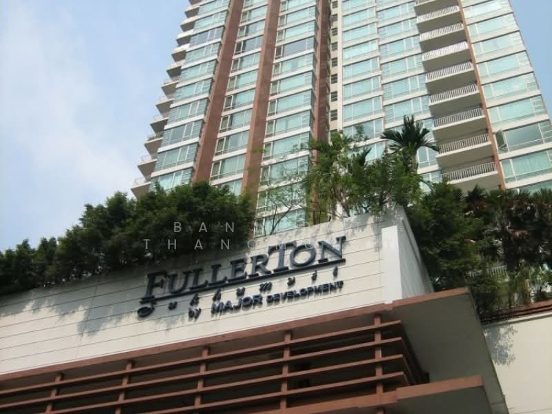 Fullerton Sukhumvit : ฟูลเลอตัน สุขุมวิท, กรุงเทพ, ถนนสุขุมวิท, คลองตันเหนือ, วัฒนา, กรุงเทพ, 132 ตร.ม., คอนโด ให้เช่า, โดย Banjarat Thanomchat, 500291448 - DDproperty.com