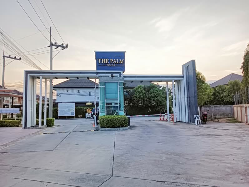 The palm city hill, ชลบุรี, หนองปลาไหล, บางละมุง, ชลบุรี, 150 ตร.ม., บ้านแฝด ขาย, โดย The Best Property Agent ตาล, 500294805 - DDproperty.com
