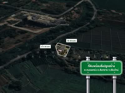 ขาย - ที่ดินพร้อมสิ่งปลูกสร้าง ติดถนน 3012 ใกล้เทศบาลตำบลหนองแหย่ง สันทราย เชียงใหม่, เชียงใหม่