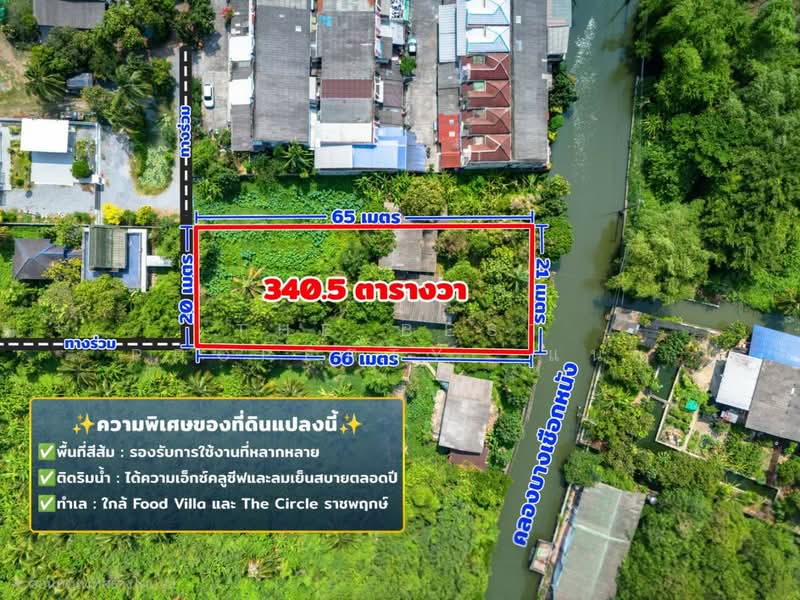 ที่ดินภาษีเจริญ กรุงเทพมหานคร, กรุงเทพ, บางแวก, ภาษีเจริญ, กรุงเทพ, 1,360 ตร.ม., ที่ดิน ขาย, โดย The Best Property  แนช, 500295447 - DDproperty.com