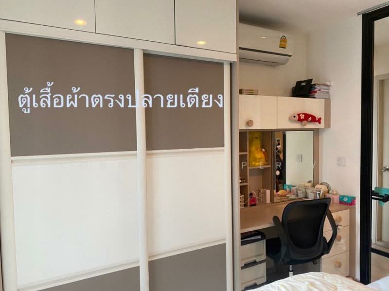 Life Asoke : ไลฟ์ อโศก, กรุงเทพ, ถนนอโศก-ดินแดง แขวงบางกะปิ เขตห้วยขวาง กทม., บางกะปิ, ห้วยขวาง, กรุงเทพ, 30 ตร.ม., คอนโด ขาย, โดย Connex Property, 500295483 - DDproperty.com