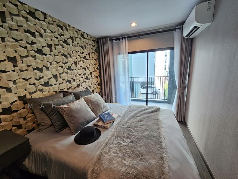 For Sale - The Excel Ladprao-Sutthisan, Bangkok