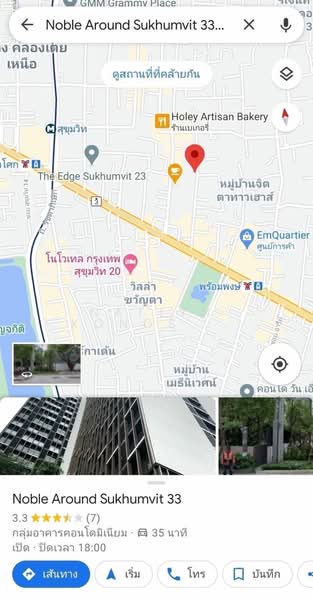 Noble Around Sukhumvit 33 : โนเบิล อราวน์ สุขุมวิท 33, กรุงเทพ, 17 ซอย สุขุมวิท 33, คลองตันเหนือ, วัฒนา, กรุงเทพ, 28 ตร.ม., คอนโด ให้เช่า, โดย Natlyn Kongsapook, 500295920 - DDproperty.com