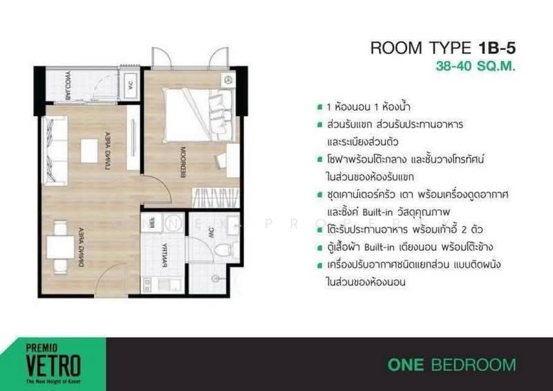 Premio Vetro, Bangkok, 28 Ngamwongwan Road, Lat Yao, Chatuchak, Bangkok, 1 Bedroom, 39 sqm, Condo For Sale, by Connex Property, 500295971 - DDproperty.com