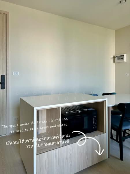 NUE Noble Ratchada-Lat Phrao, Bangkok, Lat Phrao Road, Chan Kasem, Chatuchak, Bangkok, 2 Bedrooms, 35 sqm, Condo For Rent, by Chomratkamol Soontorntarawong (Gor), 500296412 - DDproperty.com