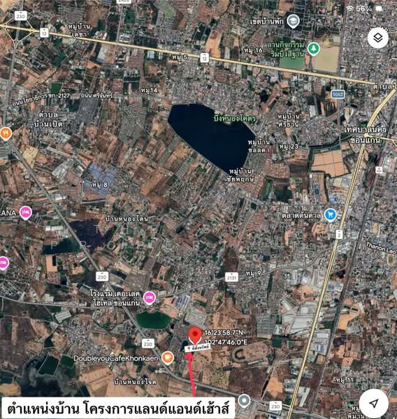 Land & House Park Khonkaen : แลนด์ แอนด์ เฮ้าส์ พาร์ค ขอนแก่น, ขอนแก่น, ขอนแก่น เมืองขอนแก่น เมืองเก่า, ในเมือง, เมืองขอนแก่น, ขอนแก่น, 132 ตร.ม., บ้านเดี่ยว ขาย, โดย The Best Property นก, 500296587 - DDproperty.com