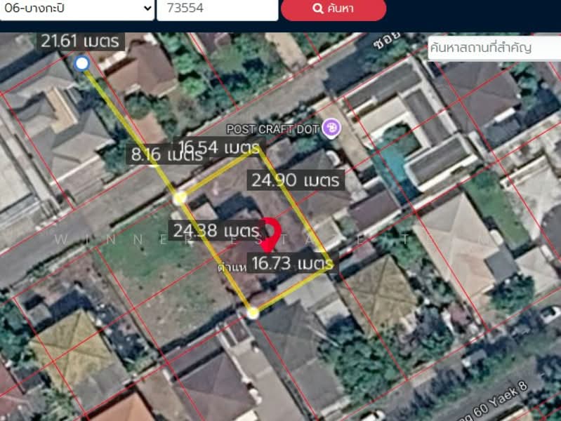 Land for Sale Ramkhamhaeng 60 Soi 6, Bangkok, รามคำแหง, Hua Mak, Bang Kapi, Bangkok, , 432 sqm, Land For Sale, by พร้อม วินเนอร์ sale, 500296838 - DDproperty.com