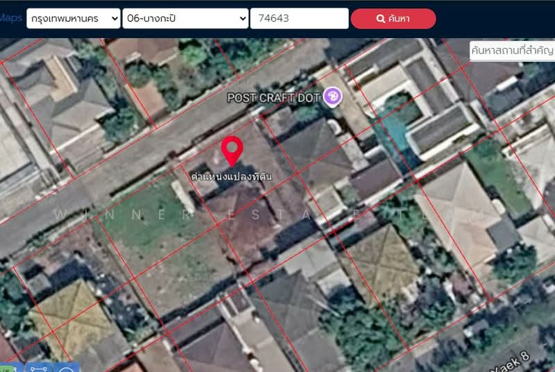Land for Sale Ramkhamhaeng 60 Soi 6, Bangkok, รามคำแหง, Hua Mak, Bang Kapi, Bangkok, , 432 sqm, Land For Sale, by พร้อม วินเนอร์ sale, 500296838 - DDproperty.com