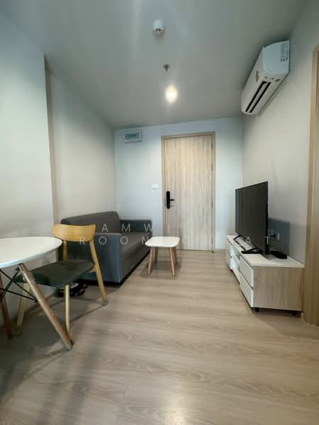 NUE Noble Ngamwongwan, Nonthaburi, Ngamwongwan Road, Bang Khen, Muang Nonthaburi, Nonthaburi, 1 Bedroom, 26 sqm, Condo For Sale, by Amwika Karoonsombat, 500297081 - DDproperty.com