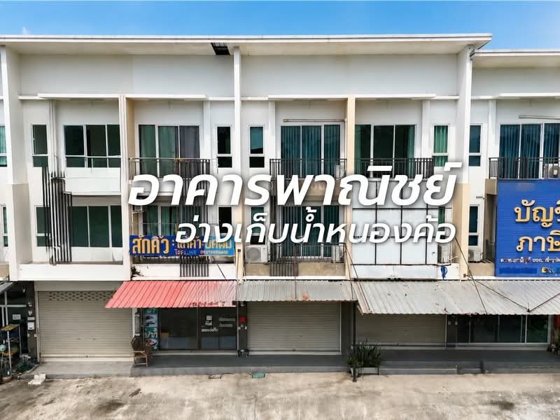 ให้เช่าอาคารพาณิชย์ 3 ชั้น ใกล้อ่างเก็บน้ำหนองค้อ ศรีราชา, Chon Buri (Pattaya), Surasak, Si Racha, Chon Buri (Pattaya), , 220 sqm, Shophouse For Rent, by Dusit Saengfa, 500297112 - DDproperty.com