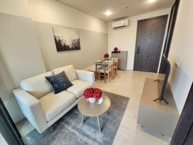 For Sale - Supalai City Resort Ratchada-Huaykwang, Bangkok