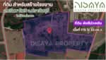 ปราจีนบุรี นิคมโรจนะ, ปราจีนบุรี