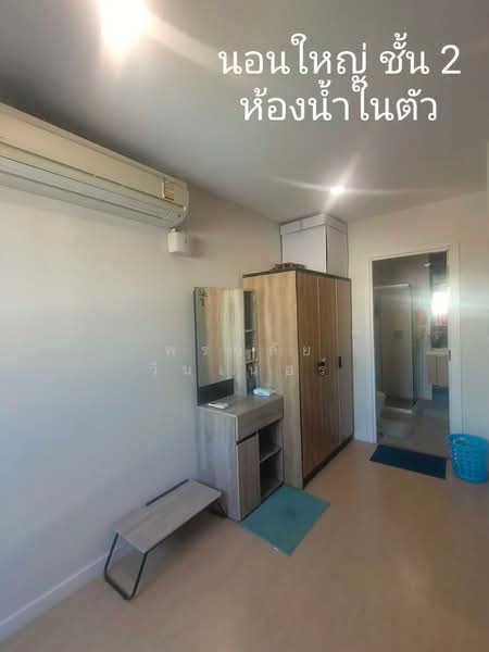 Patio Bangna-Wongwaen : พาทิโอ บางนา-วงแหวน, สมุทรปราการ, 199-21 ซอย กิ่งแก้ว 25/1, ราชาเทวะ, บางพลี, สมุทรปราการ, 178 ตร.ม., ทาวน์เฮ้าส์ ขาย, โดย พรวลัย วินเน่อร์, 500297678 - DDproperty.com