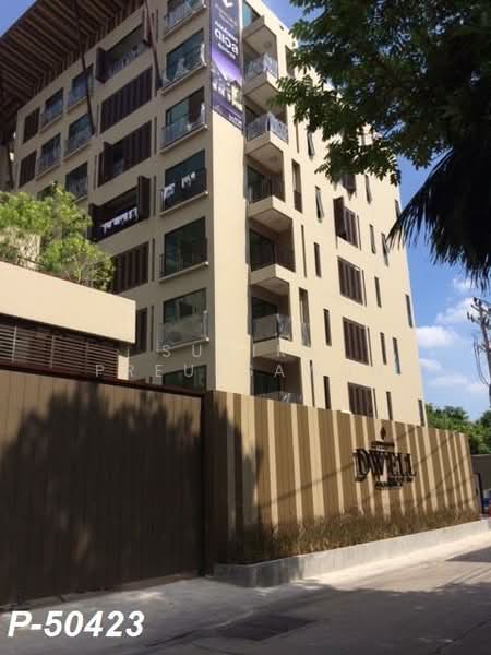 Condolette Dwell Sukhumvit 26 : คอนโดเลต ดเวล สุขุมวิท 26, กรุงเทพ, ซอยสุขุมวิท 26, คลองตัน, คลองเตย, กรุงเทพ, 32 ตร.ม., คอนโด ให้เช่า, โดย Susira Preuksawun, 500297699 - DDproperty.com