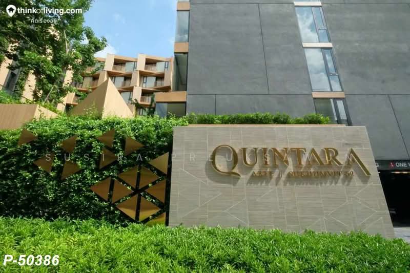 Quintara Arte Sukhumvit 52, กรุงเทพ, ซอยสุขุมวิท 52 ถนนสุขุมวิท, บางจาก, พระโขนง, กรุงเทพ, 34 ตร.ม., คอนโด ให้เช่า, โดย Susira Preuksawun, 500297783 - DDproperty.com