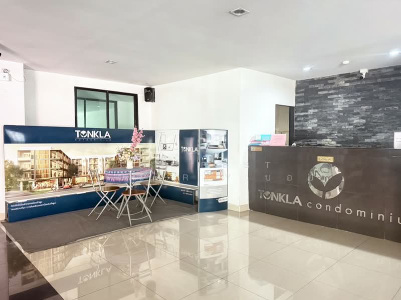 Tonkla Condominium, Lamphun, Nai Muang, Muang Lamphun, Lamphun, 2 Bedrooms, 55 sqm, Condo For Sale, by The Best Property บอย, 500297795 - DDproperty.com