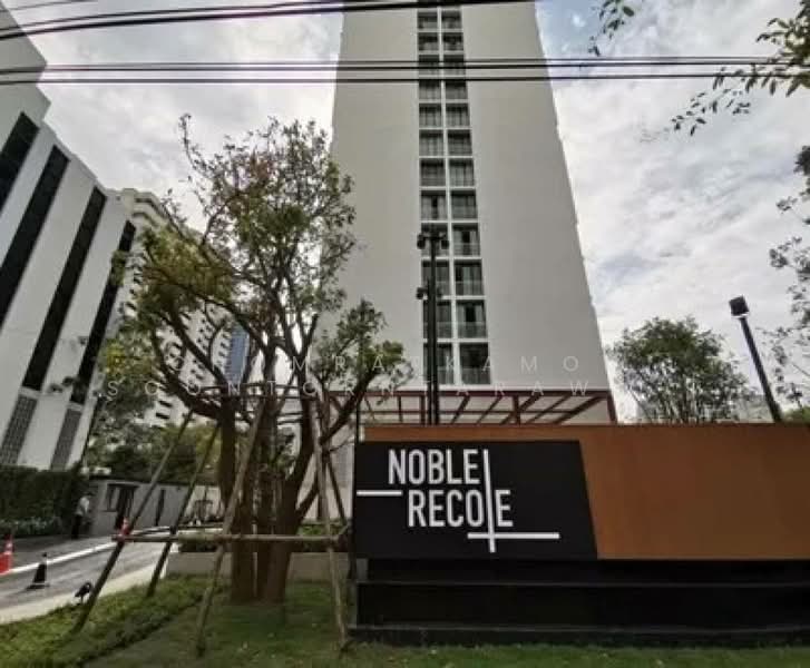 Noble Recole : โนเบิล รีโคล, กรุงเทพ, 77 ซอยสุขุมวิท 19 ถนนสุขุมวิท, คลองเตยเหนือ, วัฒนา, กรุงเทพ, 68 ตร.ม., คอนโด ให้เช่า, โดย Chomratkamol Soontorntarawong (Gor), 500298034 - DDproperty.com