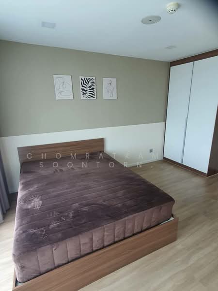 For Rent - Atmoz Ladprao 71, Bangkok