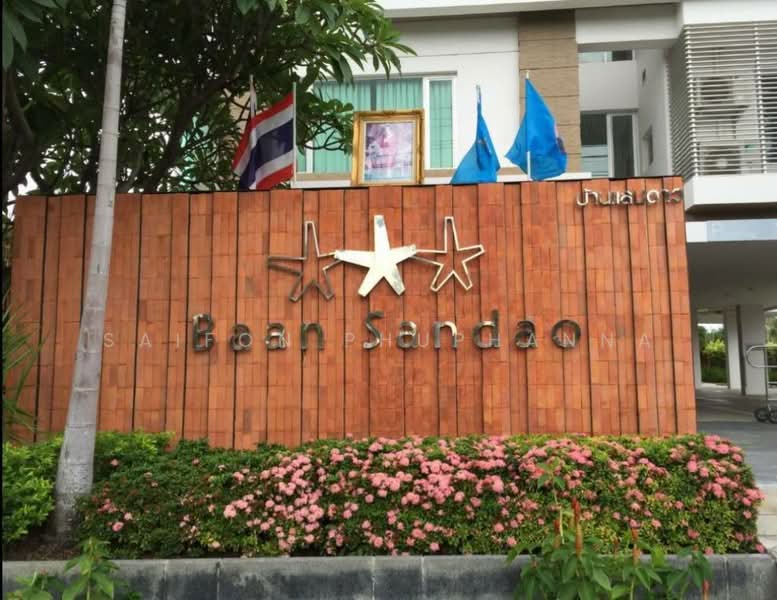 Baan San Dao Hua Hin, Prachuap Khiri Khan, Hua Hin, Hua Hin, Prachuap Khiri Khan, 2 Bedrooms, 75 sqm, Condo For Sale, by Saifon Phuphanna, 500298305 - DDproperty.com