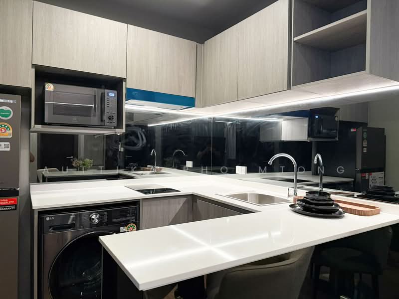 For Rent - Nue Evo Ari, Bangkok