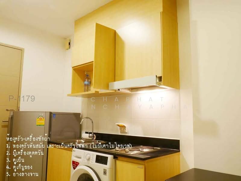IDEO Ratchada-Huaikwang, Bangkok, 62 Pracharajbumpen Road, Huai Khwang, Huai Khwang, Bangkok, 1 Bedroom, 35 sqm, Condo For Rent, by Nichaphat Sakunchayapha, 500298786 - DDproperty.com