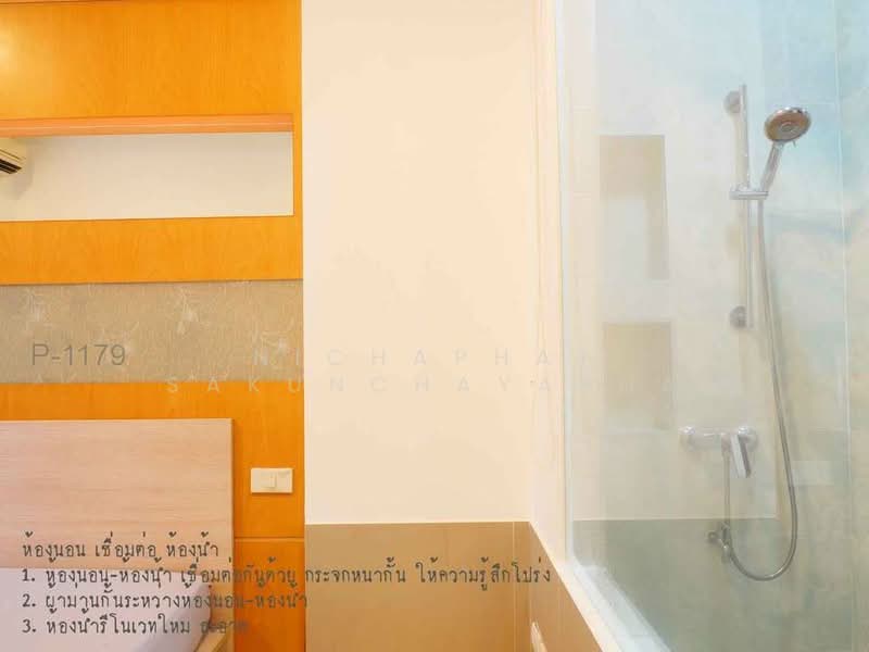 IDEO Ratchada-Huaikwang, Bangkok, 62 Pracharajbumpen Road, Huai Khwang, Huai Khwang, Bangkok, 1 Bedroom, 35 sqm, Condo For Rent, by Nichaphat Sakunchayapha, 500298786 - DDproperty.com