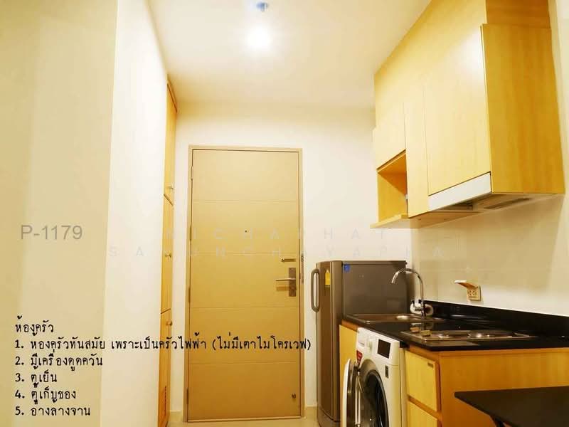 IDEO Ratchada-Huaikwang, Bangkok, 62 Pracharajbumpen Road, Huai Khwang, Huai Khwang, Bangkok, 1 Bedroom, 35 sqm, Condo For Rent, by Nichaphat Sakunchayapha, 500298786 - DDproperty.com