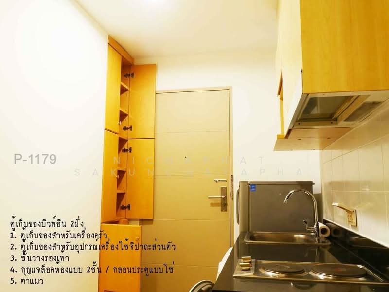 IDEO Ratchada-Huaikwang, Bangkok, 62 Pracharajbumpen Road, Huai Khwang, Huai Khwang, Bangkok, 1 Bedroom, 35 sqm, Condo For Rent, by Nichaphat Sakunchayapha, 500298786 - DDproperty.com
