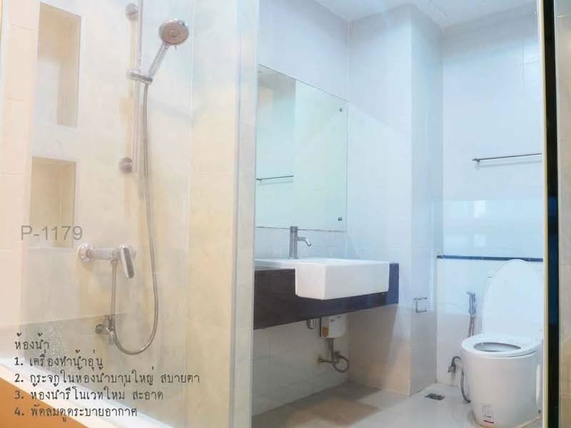 IDEO Ratchada-Huaikwang, Bangkok, 62 Pracharajbumpen Road, Huai Khwang, Huai Khwang, Bangkok, 1 Bedroom, 35 sqm, Condo For Rent, by Nichaphat Sakunchayapha, 500298786 - DDproperty.com