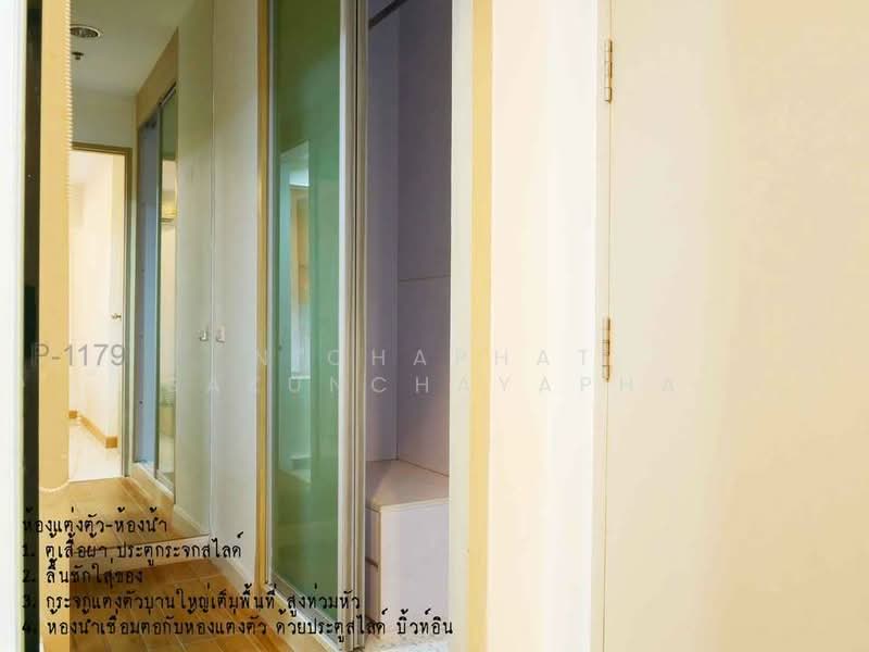 IDEO Ratchada-Huaikwang : ไอดีโอ รัชดา-ห้วยขวาง, กรุงเทพ, 62 ถนนประชาราษฎร์บำเพ็ญ แขวงห้วยขวาง เขตห้วยขวาง กรุงเทพมหานคร, ห้วยขวาง, ห้วยขวาง, กรุงเทพ, 35 ตร.ม., คอนโด ให้เช่า, โดย Nichaphat Sakunchayapha, 500298786 - DDproperty.com
