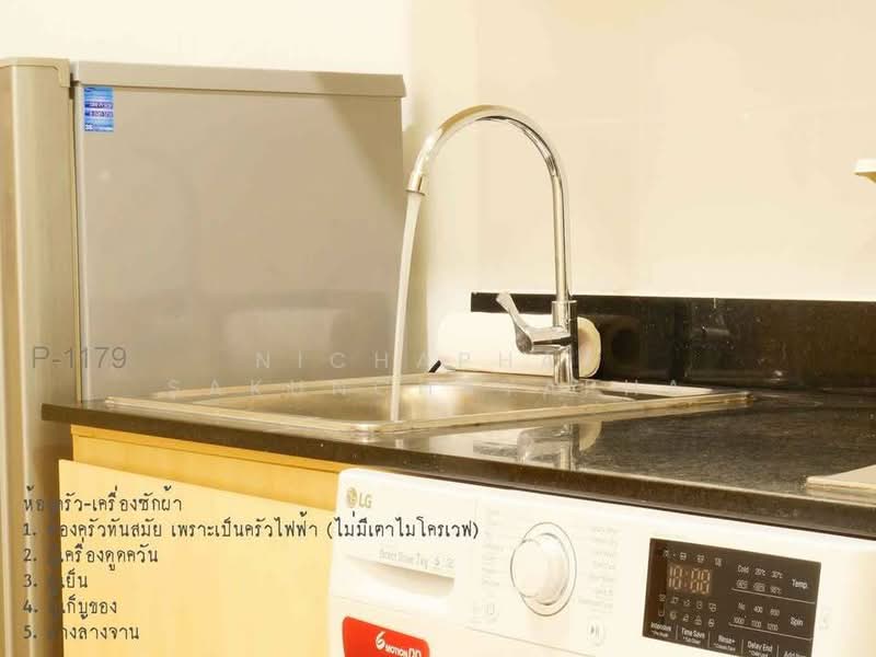 IDEO Ratchada-Huaikwang, Bangkok, 62 Pracharajbumpen Road, Huai Khwang, Huai Khwang, Bangkok, 1 Bedroom, 35 sqm, Condo For Rent, by Nichaphat Sakunchayapha, 500298786 - DDproperty.com