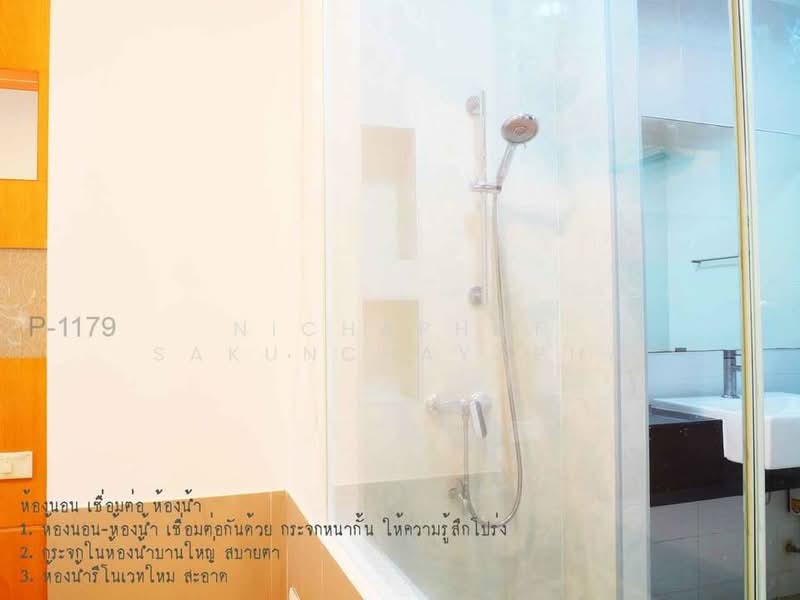 IDEO Ratchada-Huaikwang, Bangkok, 62 Pracharajbumpen Road, Huai Khwang, Huai Khwang, Bangkok, 1 Bedroom, 35 sqm, Condo For Rent, by Nichaphat Sakunchayapha, 500298786 - DDproperty.com