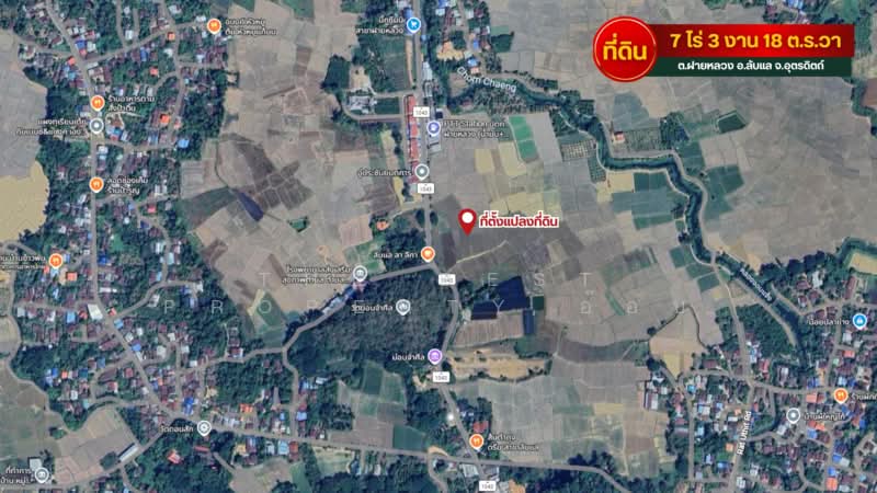ที่ดินลับแล อุตรดิตถ์, Uttaradit, Sri Phanommat, Laplae, Uttaradit, , 12,472 sqm, Land For Sale, by The Best Property อ๊อบ, 500298805 - DDproperty.com