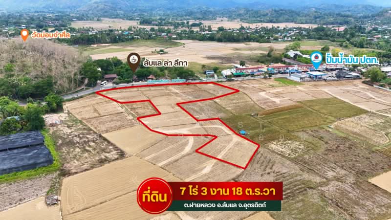 ที่ดินลับแล อุตรดิตถ์, Uttaradit, Sri Phanommat, Laplae, Uttaradit, , 12,472 sqm, Land For Sale, by The Best Property อ๊อบ, 500298805 - DDproperty.com