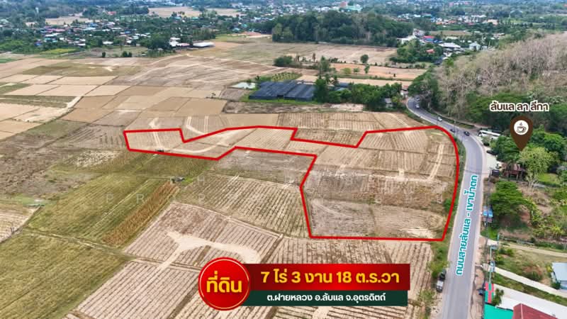 ที่ดินลับแล อุตรดิตถ์, Uttaradit, Sri Phanommat, Laplae, Uttaradit, , 12,472 sqm, Land For Sale, by The Best Property อ๊อบ, 500298805 - DDproperty.com