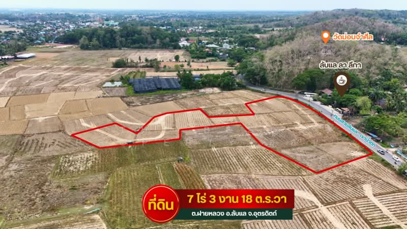 ที่ดินลับแล อุตรดิตถ์, อุตรดิตถ์, ศรีพนมมาศ, ลับแล, อุตรดิตถ์, 12,472 ตร.ม., ที่ดิน ขาย, โดย The Best Property อ๊อบ, 500298805 - DDproperty.com