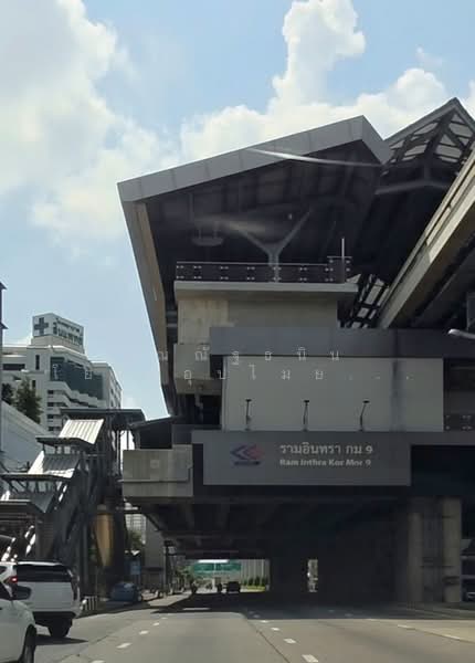 ที่ดิน รามอินทรา ถ.รามอินทรา ซ.91/1 แขวงรามอินทรา เขตคันนายาว จ.กรุงเทพมหานคร 10230, Bangkok, รามอินทรา ซ.91/1, Ram Inthra, Khan Na Yao, Bangkok, , 1,420 sqm, Land For Sale, by คุณณัฐธนิน โยธินอุปไมย (เน็ท), 500298843 - DDproperty.com