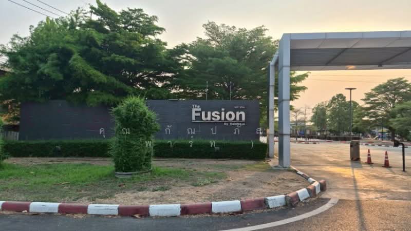 The Fusion Village, Phra Nakhon Si Ayutthaya, Ban Krot, Bang Pa-In, Phra Nakhon Si Ayutthaya, 2 Bedrooms, 90 sqm, Townhouse For Sale, by คุณ กัณปภัส ( พาร์ท ), 500298855 - DDproperty.com