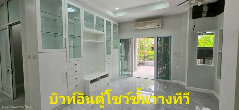 หมู่บ้านรติรมย์ เพลส, นนทบุรี, มหาสวัสดิ์, บางกรวย, นนทบุรี, 141 ตร.ม., บ้านเดี่ยว ขาย, โดย รังสิยา ทูลาดัท, 500298931 - DDproperty.com