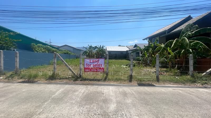 ขายที่ดินป่าสัก 5/3, ภูเก็ต, เชิงทะเล, ถลาง, ภูเก็ต, 308 ตร.ม., ที่ดิน ขาย, โดย Orawan​ Nueangchompoo, 500299010 - DDproperty.com