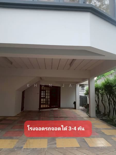 Detached House for Rent near Lotus Wang Hin, only 400 meters away (SPSJP337), Bangkok, รัชดาภิเษก 36, Chan Kasem, Chatuchak, Bangkok, 2 Bedrooms, 300 sqm, Single Detached House For Rent, by Khun Jane, 500299155 - DDproperty.com