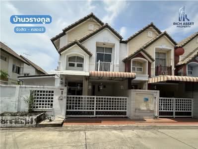 ขาย - Warangkun Khlong 3 Village : หมู่บ้านวรางกูล คลอง 3, ปทุมธานี