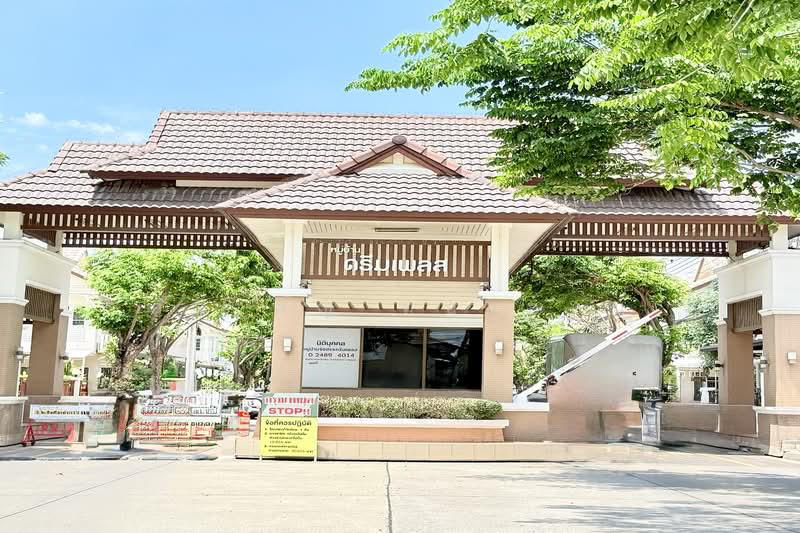 Dream Place : ดรีม เพลส, นนทบุรี, ซ. หมู่บ้านดรีมเพลส, มหาสวัสดิ์, บางกรวย, นนทบุรี, 125 ตร.ม., ทาวน์เฮ้าส์ ขาย, โดย ศิริเพ็ญ ทองอ่อน, 500299524 - DDproperty.com