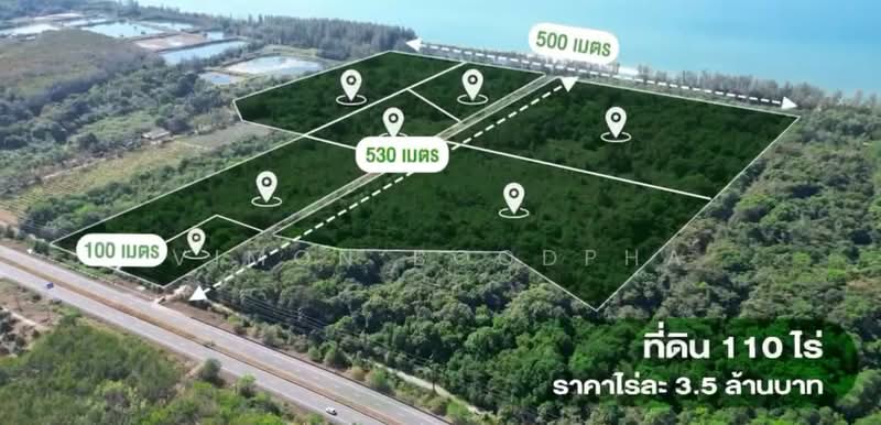 ที่ดินติดทะเล ตราด, ตราด, แหลมกลัด, เมืองตราด, ตราด, 176,040 ตร.ม., ที่ดิน ขาย, โดย Vimon Boodpha, 500299648 - DDproperty.com