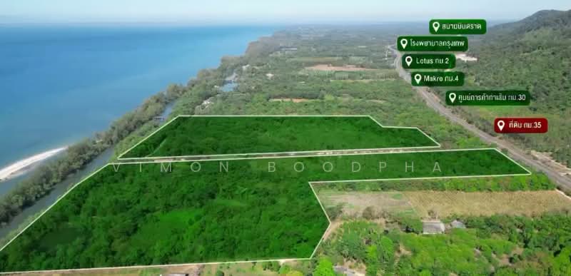 ที่ดินติดทะเล ตราด, ตราด, แหลมกลัด, เมืองตราด, ตราด, 176,040 ตร.ม., ที่ดิน ขาย, โดย Vimon Boodpha, 500299648 - DDproperty.com