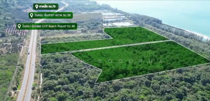 ที่ดินติดทะเล ตราด, Trat, Laem Klat, Muang Trat, Trat, , 176,040 sqm, Land For Sale, by Vimon Boodpha, 500299648 - DDproperty.com