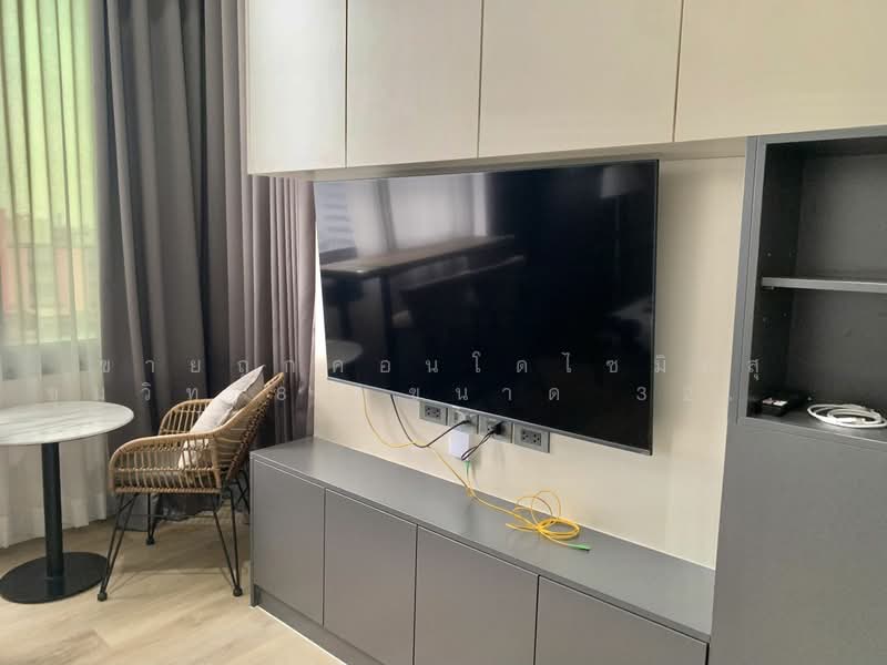 Ramada Residence (Siamese) Sukhumvit 87 : รามาดา เรสซิเดนซ์, กรุงเทพ, 2223 ซอยสุขุมวิท 87, บางจาก, พระโขนง, กรุงเทพ, 33 ตร.ม., คอนโด ขาย, โดย คุณเพ้ง, 500299660 - DDproperty.com