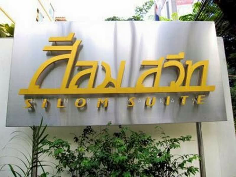 Silom Suite, Bangkok, Soi Sathorn 12, Sathorn Road, Silom, Bang Rak, Bangkok, 1 Bedroom, 55 sqm, Condo For Rent, by Nutnaree Nakkaew, 500299853 - DDproperty.com